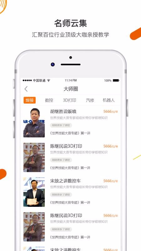ֻapp- v3.2.1 ׿