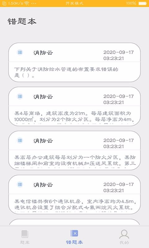 ֻapp- v1.0 ׿