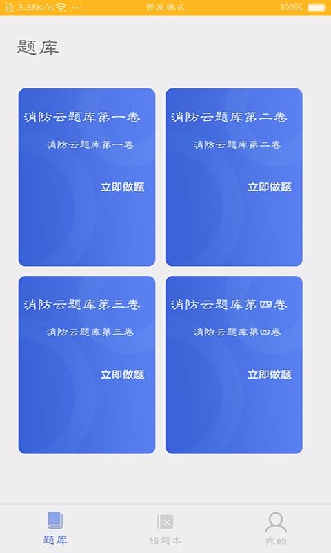 ֻapp- v1.0 ׿
