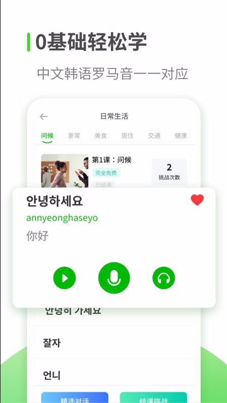 ѧϰֻapp-ѧϰ v1.0.0 ׿