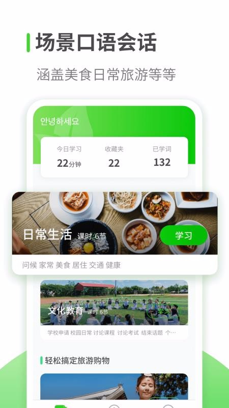 ѧϰֻapp-ѧϰ v1.0.0 ׿