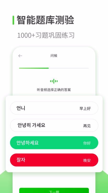 ѧϰֻapp-ѧϰ v1.0.0 ׿