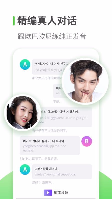 ѧϰֻapp-ѧϰ v1.0.0 ׿