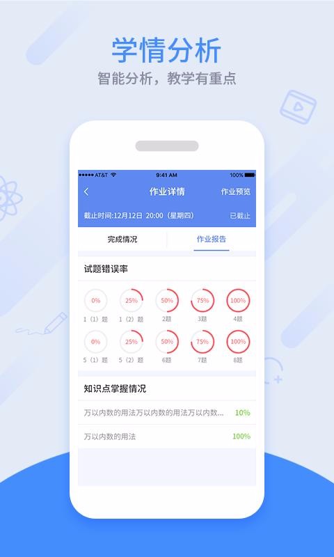 ͬýʦֻapp-ͬýʦ v3.0.15 ׿