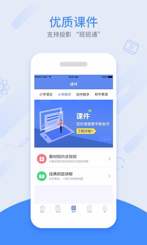 ͬýʦֻapp-ͬýʦ v3.0.15 ׿