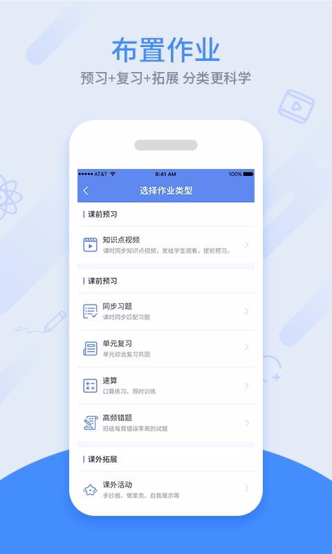 ͬýʦֻapp-ͬýʦ v3.0.15 ׿