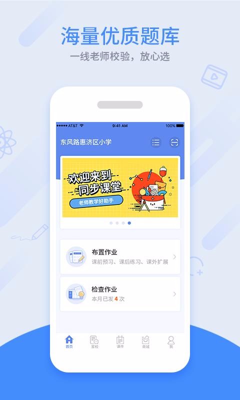 ͬýʦֻapp-ͬýʦ v3.0.15 ׿
