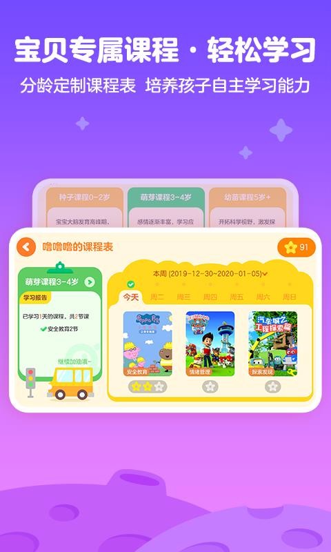 Ͳֻapp-Ͳ v10.4.0 ׿
