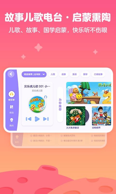 Ͳֻapp-Ͳ v10.4.0 ׿