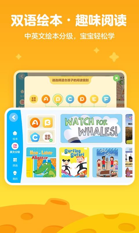 Ͳֻapp-Ͳ v10.4.0 ׿