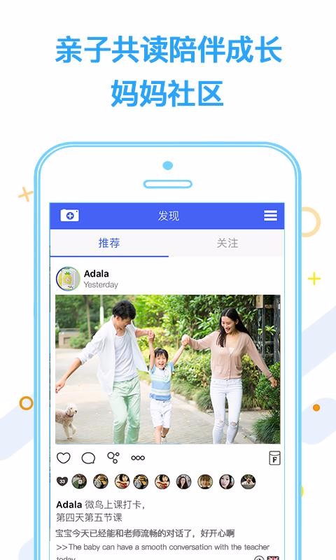 ΢ٶӢֻapp-΢ٶӢ v3.8.0 ׿