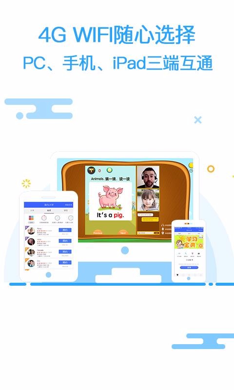 ΢ٶӢֻapp-΢ٶӢ v3.8.0 ׿