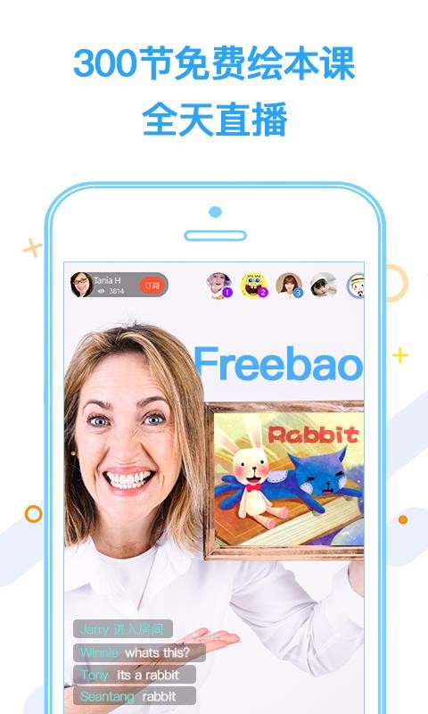 ΢ٶӢֻapp-΢ٶӢ v3.8.0 ׿