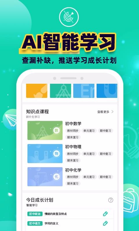 plusֻapp-plus v1.5.1 ׿