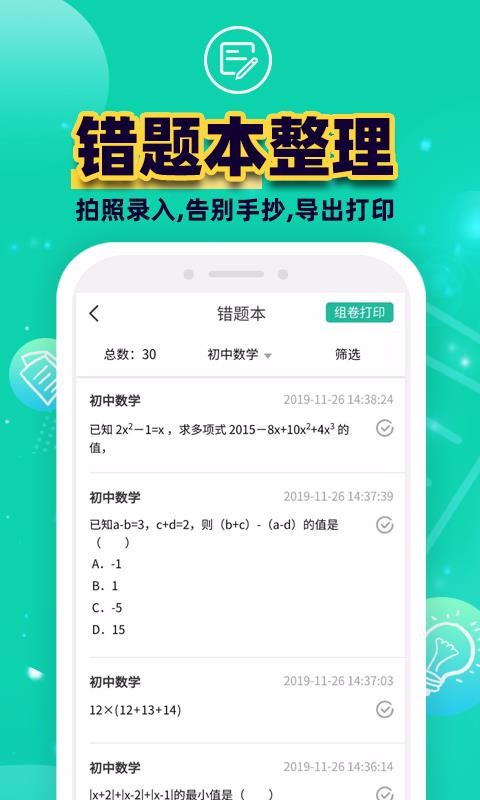 plusֻapp-plus v1.5.1 ׿
