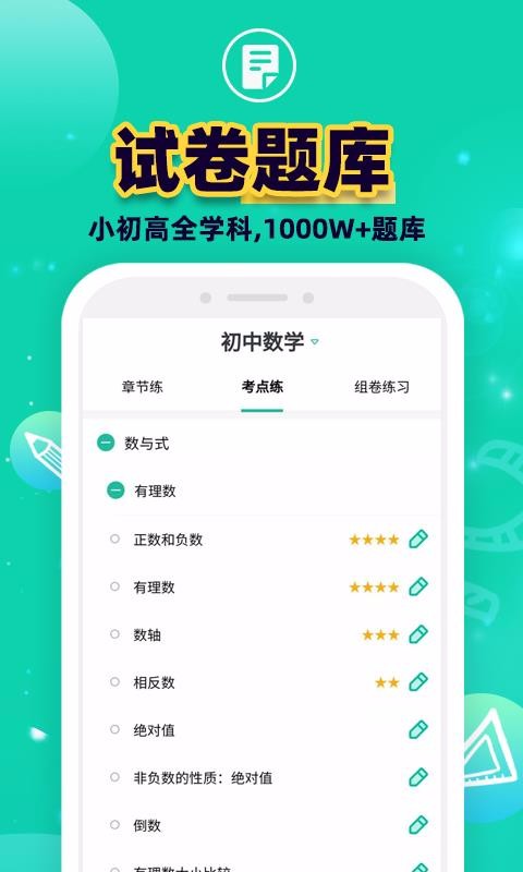 plusֻapp-plus v1.5.1 ׿