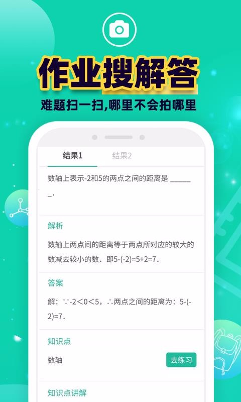plusֻapp-plus v1.5.1 ׿