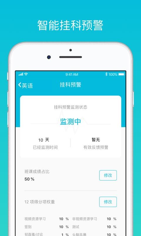 ưֻapp-ư v5.2.2 ֻ