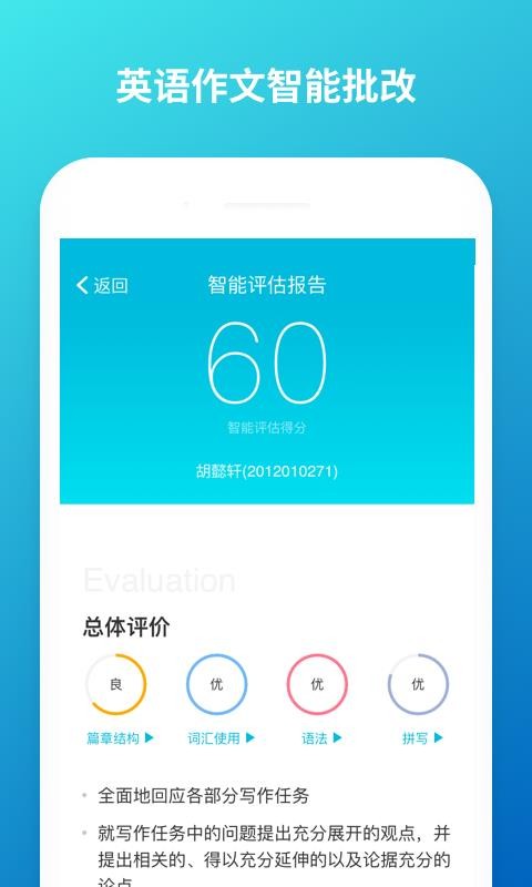 ưֻapp-ư v5.2.2 ֻ