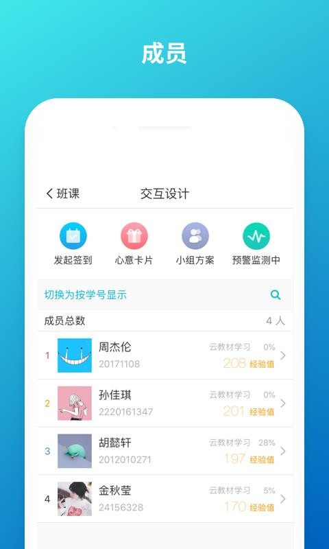 ưֻapp-ư v5.2.2 ֻ