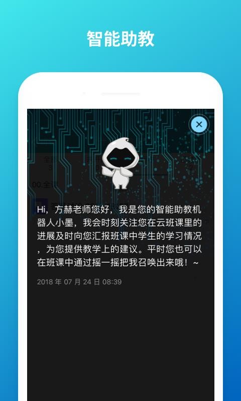 ưֻapp-ư v5.2.2 ֻ