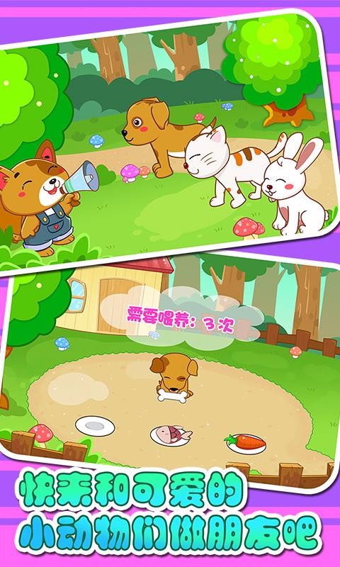 ͯ϶ֻapp-ͯ϶ v2.17 ֻ