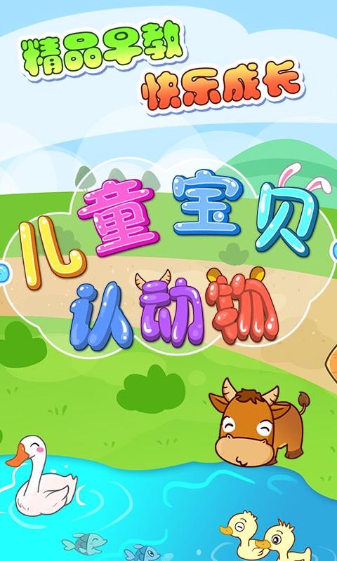 ͯ϶ֻapp-ͯ϶ v2.17 ֻ