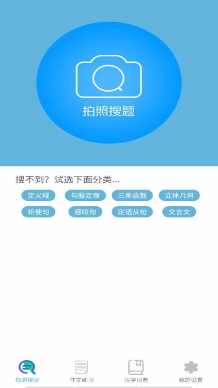 ҵֻapp-ҵ v14.3.2.1661 ׿