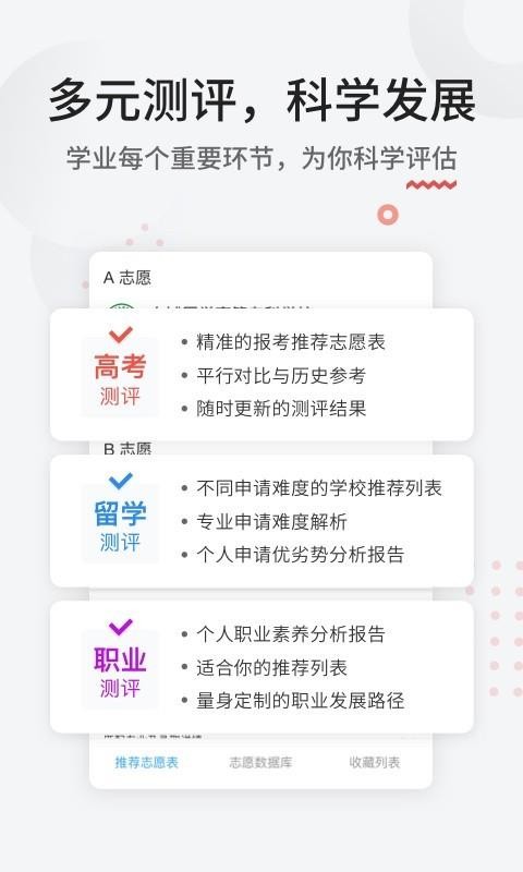 뷽ֻapp-뷽 v2.8.6 ֻ