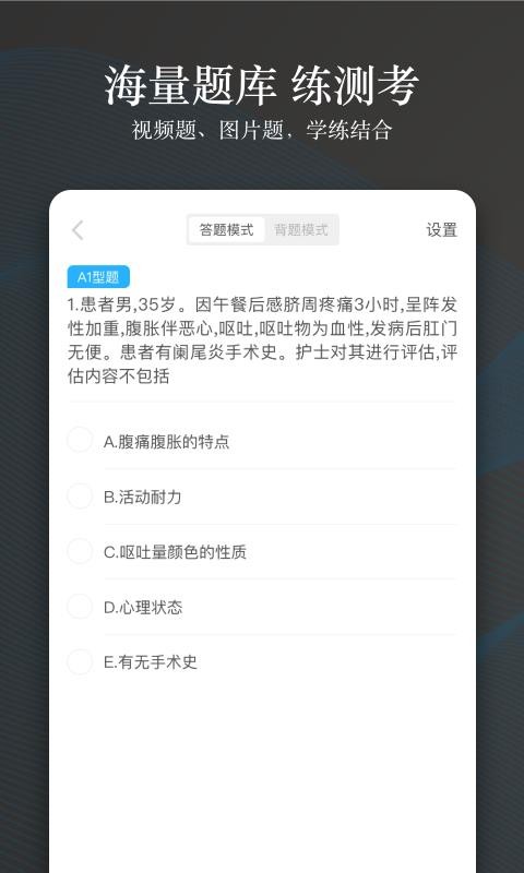 ҽֻapp-ҽ v4.1.10 ֻ