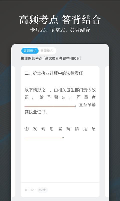 ҽֻapp-ҽ v4.1.10 ֻ
