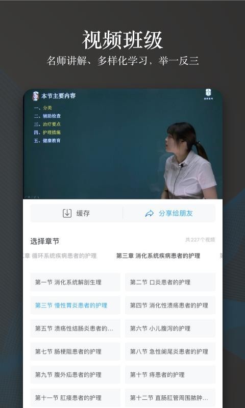 ҽֻapp-ҽ v4.1.10 ֻ