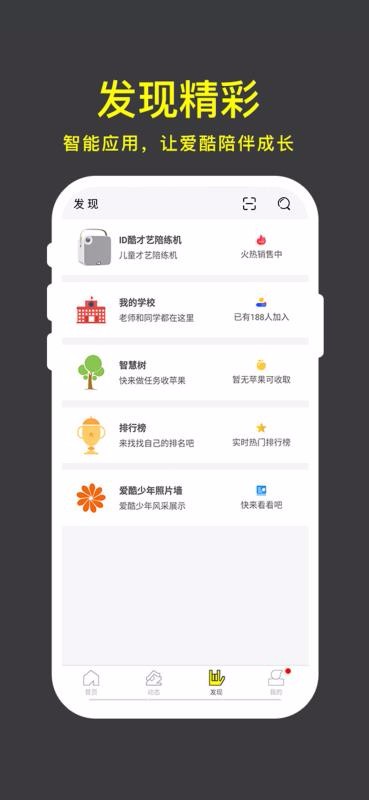 ֻapp- v1.0.2 ֻ
