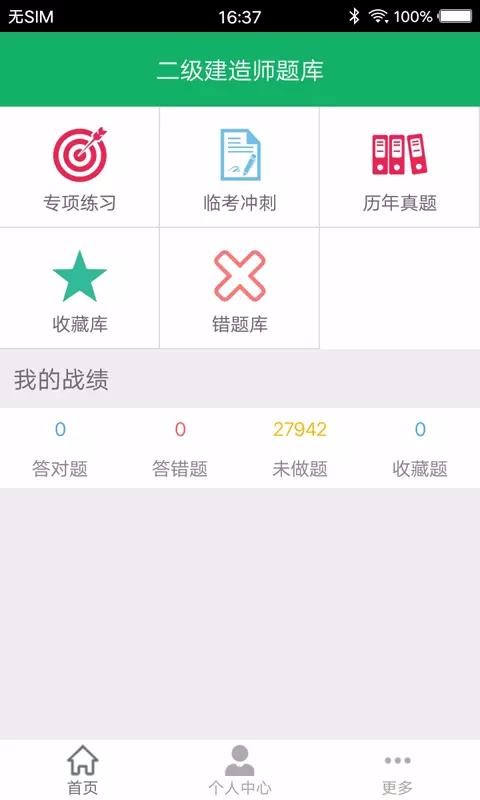 ֻapp- v3.0 ֻ