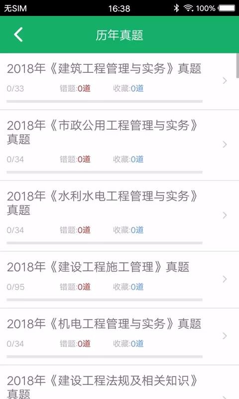 ֻapp- v3.0 ֻ