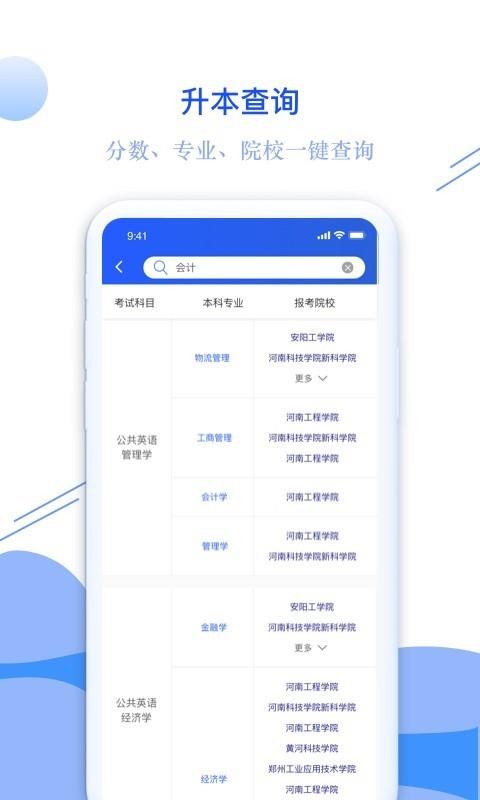 Ү³רֻapp-Ү³ר v6.0.3.4 ׿