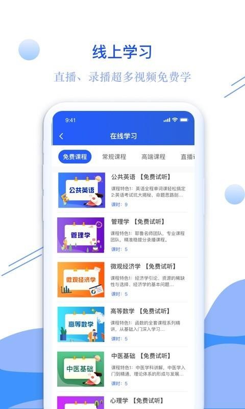 Ү³רֻapp-Ү³ר v6.0.3.4 ׿