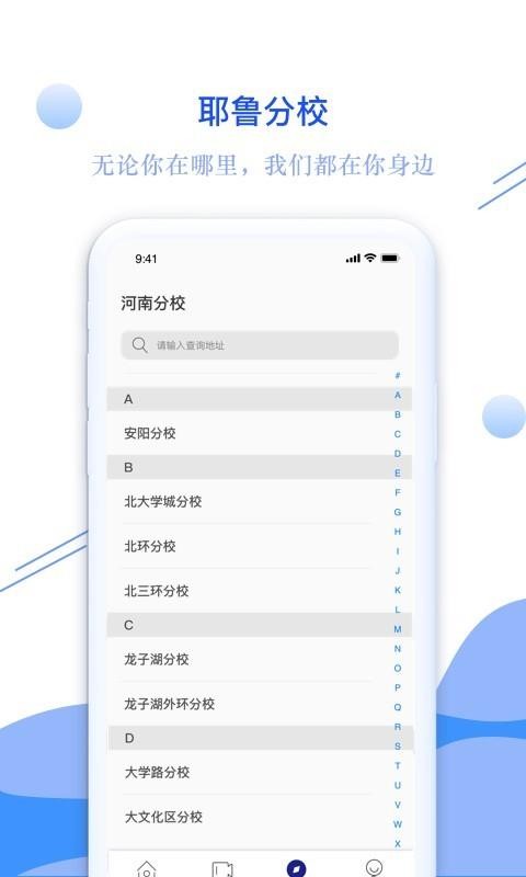 Ү³רֻapp-Ү³ר v6.0.3.4 ׿