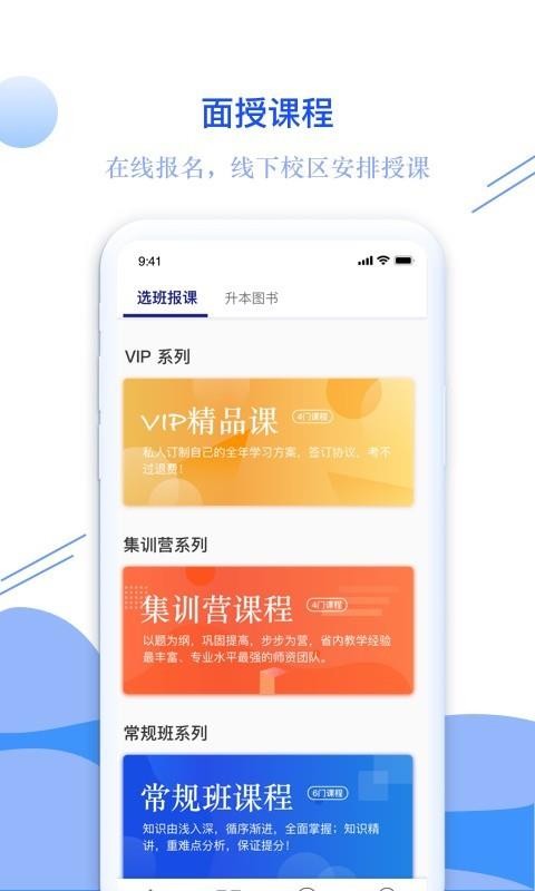 Ү³רֻapp-Ү³ר v6.0.3.4 ׿