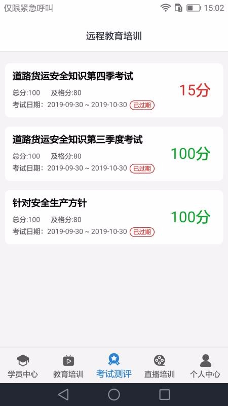 Ŵﱦֻapp-Ŵﱦ v2.3.0 ׿