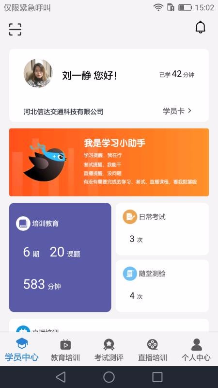Ŵﱦֻapp-Ŵﱦ v2.3.0 ׿