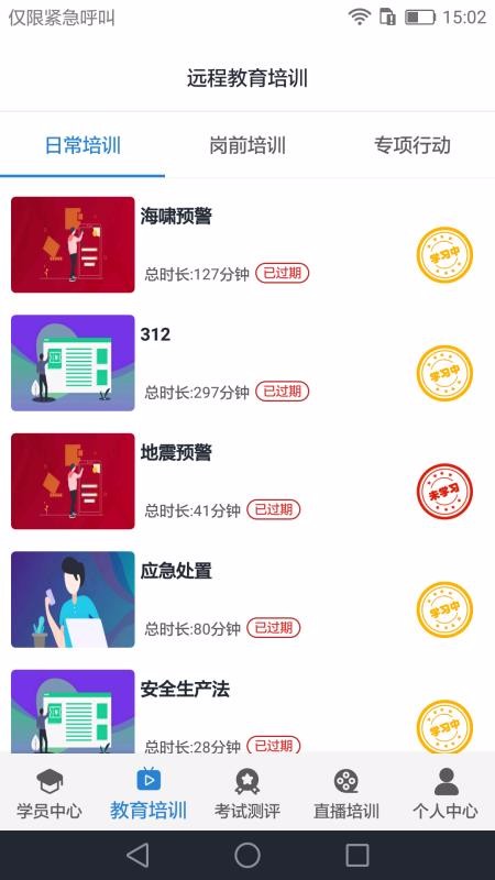 Ŵﱦֻapp-Ŵﱦ v2.3.0 ׿