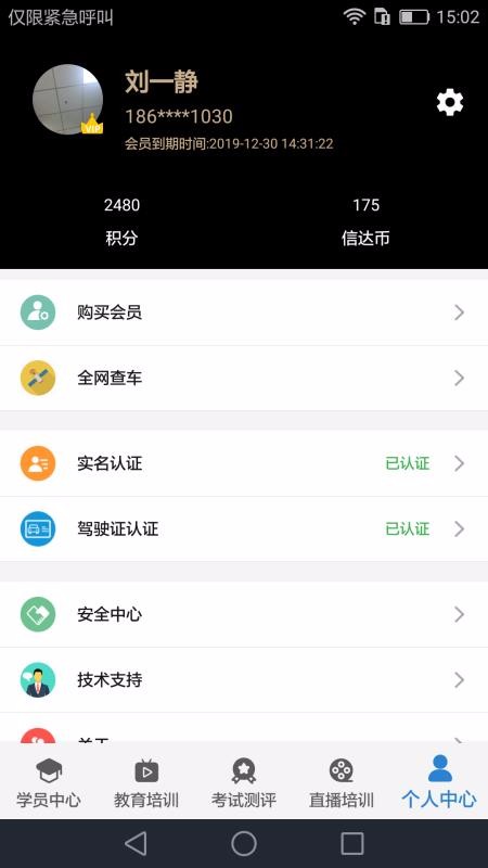 Ŵﱦֻapp-Ŵﱦ v2.3.0 ׿