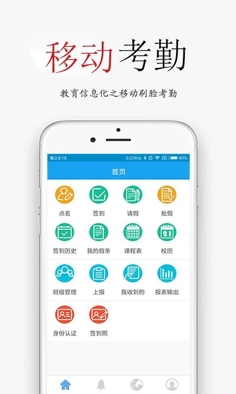 ǩֻapp-ǩ v3.1.57 ׿