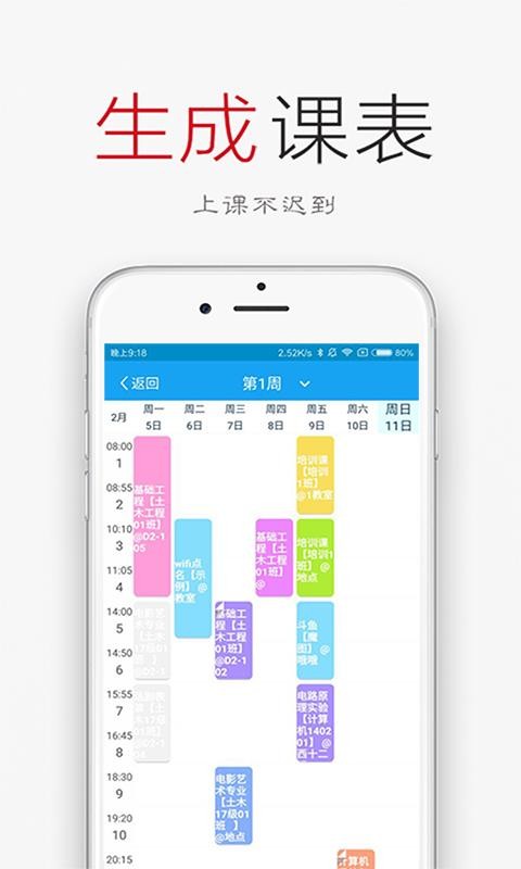 ǩֻapp-ǩ v3.1.57 ׿