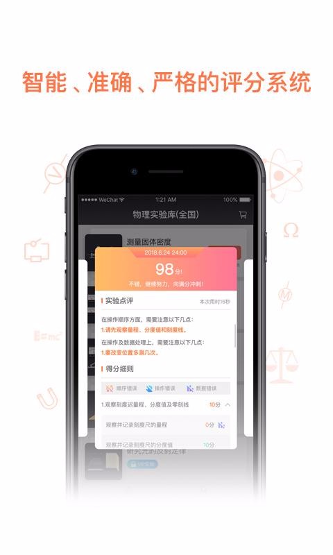 ʵֻapp-ʵ v1.0.10 ֻ