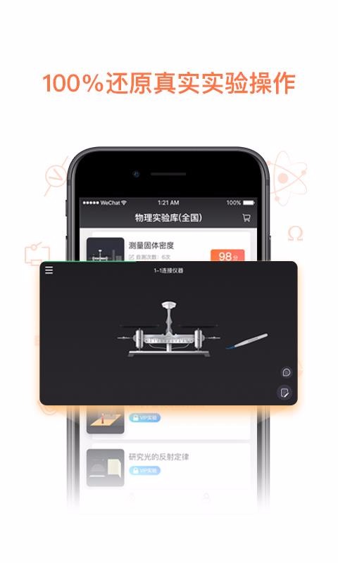ʵֻapp-ʵ v1.0.10 ֻ