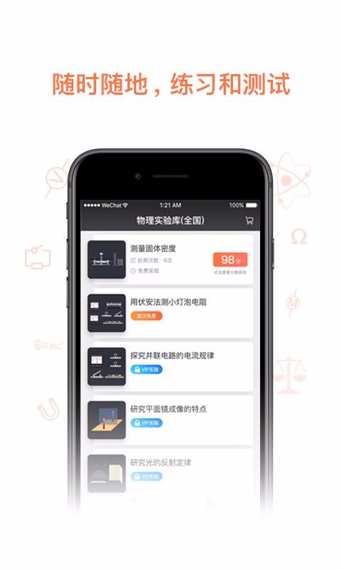 ʵֻapp-ʵ v1.0.10 ֻ