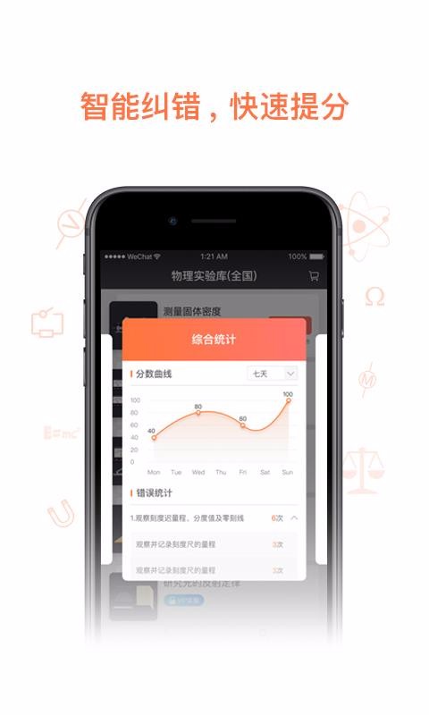 ʵֻapp-ʵ v1.0.10 ֻ