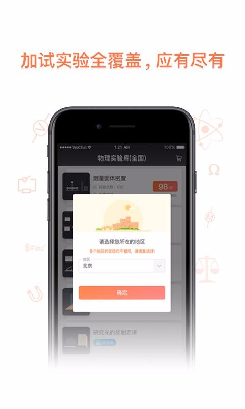 ʵֻapp-ʵ v1.0.10 ֻ